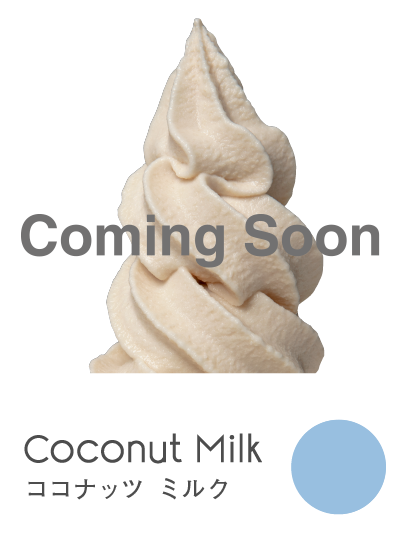 coconutmilk_soft