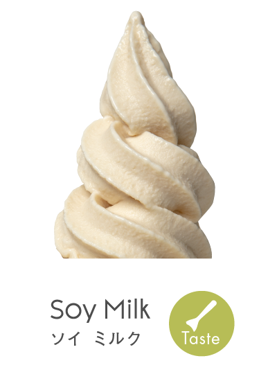 soymilk_soft